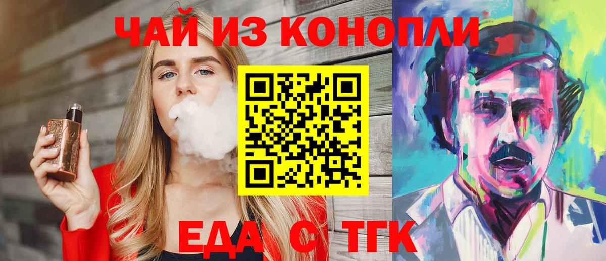 Керчь  Canna-Cookies марихуана  Вход с VPN 