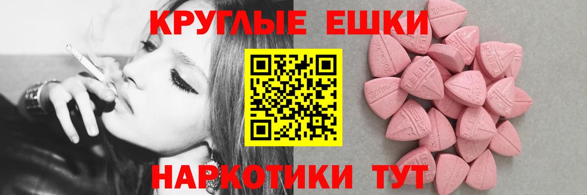 ЭКСТАЗИ 280 MDMA  ЭКСТАЗИ  магазин продажи наркотиков  Керчь  ЭКСТАЗИ louis Vuitton  Вход с VPN 