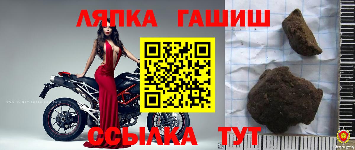 Керчь  Гашиш VHQ  ГАШИШ  ГАШИШ 40% ТГК  Вход с VPN 