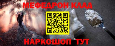 прущий лед Ачхой-Мартан