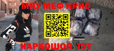 прущий лед Ачхой-Мартан