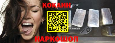 кокс Аша