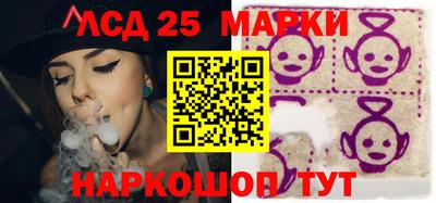 кокс Аша