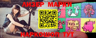 кокс Аша