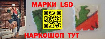 прущий лед Ачхой-Мартан