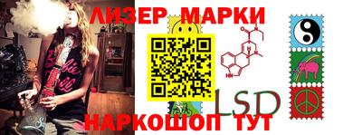 прущий лед Ачхой-Мартан
