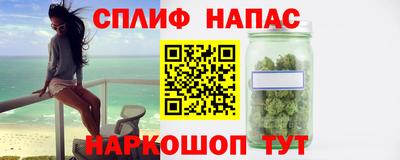 прущий лед Ачхой-Мартан