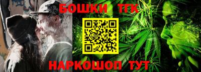 кокс Аша