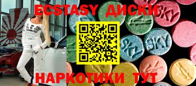 кокс Аша