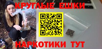 прущий лед Ачхой-Мартан