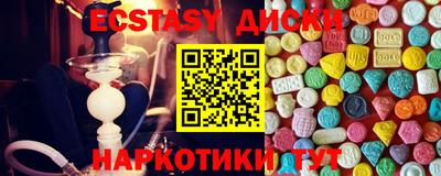 кокс Аша