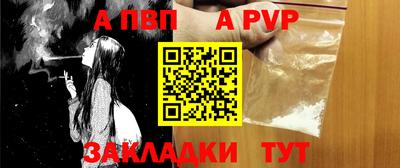 кокс Аша