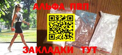 прущий лед Ачхой-Мартан