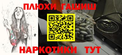 прущий лед Ачхой-Мартан