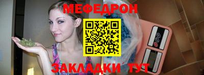 прущий лед Ачхой-Мартан