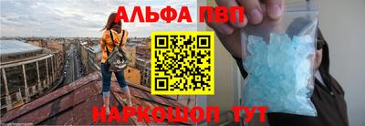 прущий лед Ачхой-Мартан