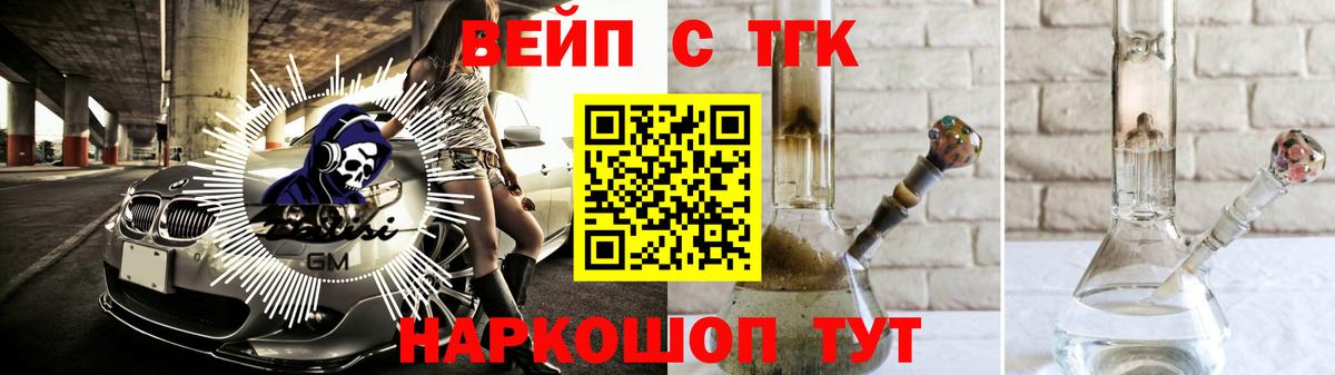 Дистиллят ТГК гашишное масло  ТГК концентрат  Вход с VPN  дарнет шоп  Керчь 