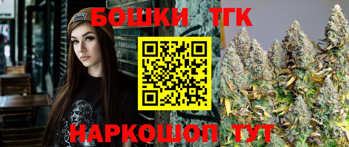 Каннабис LSD WEED Керчь